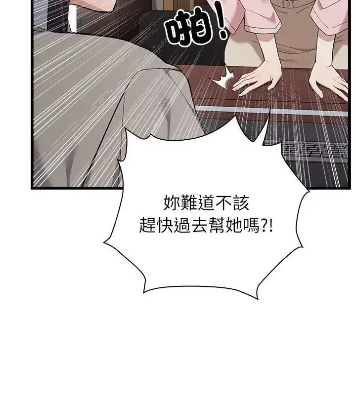 第20話