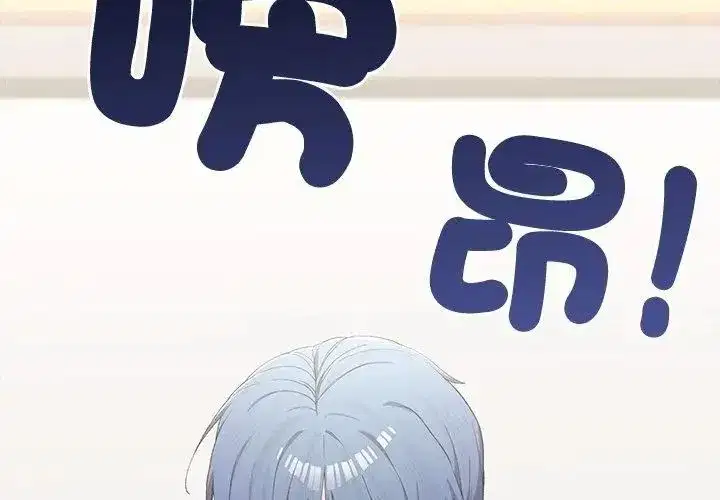 第20話