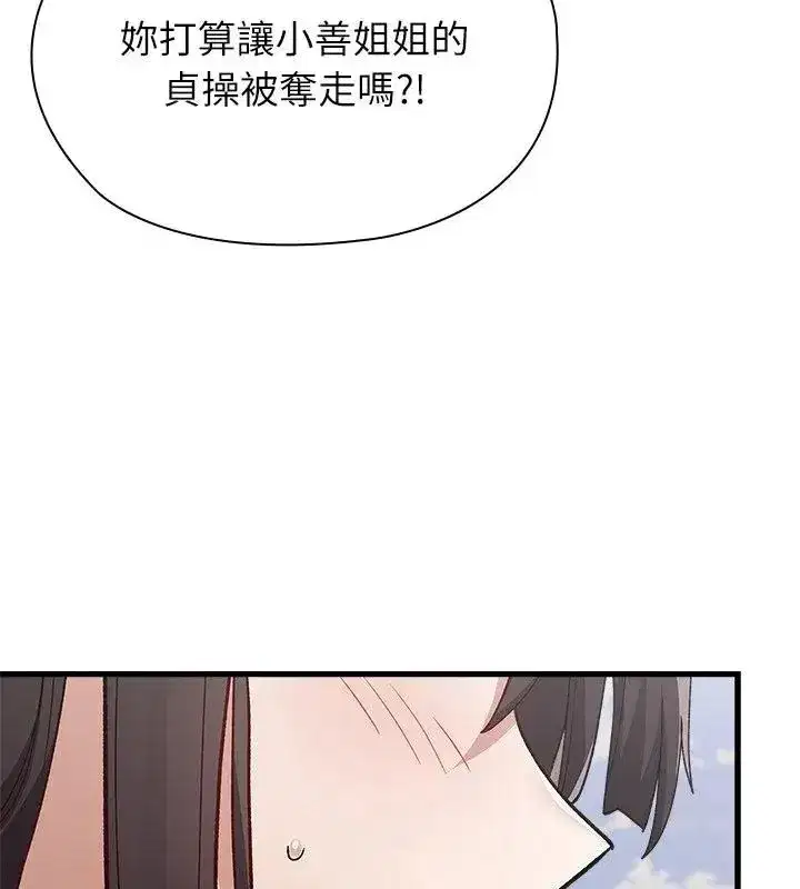 第20話