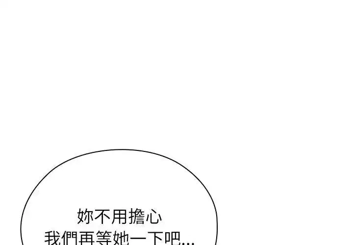 第20話