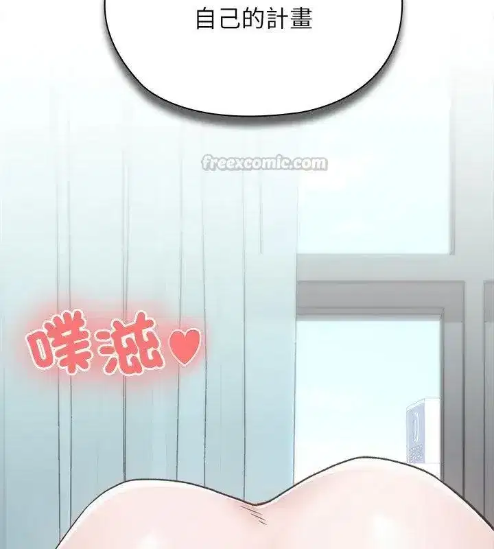 第20話