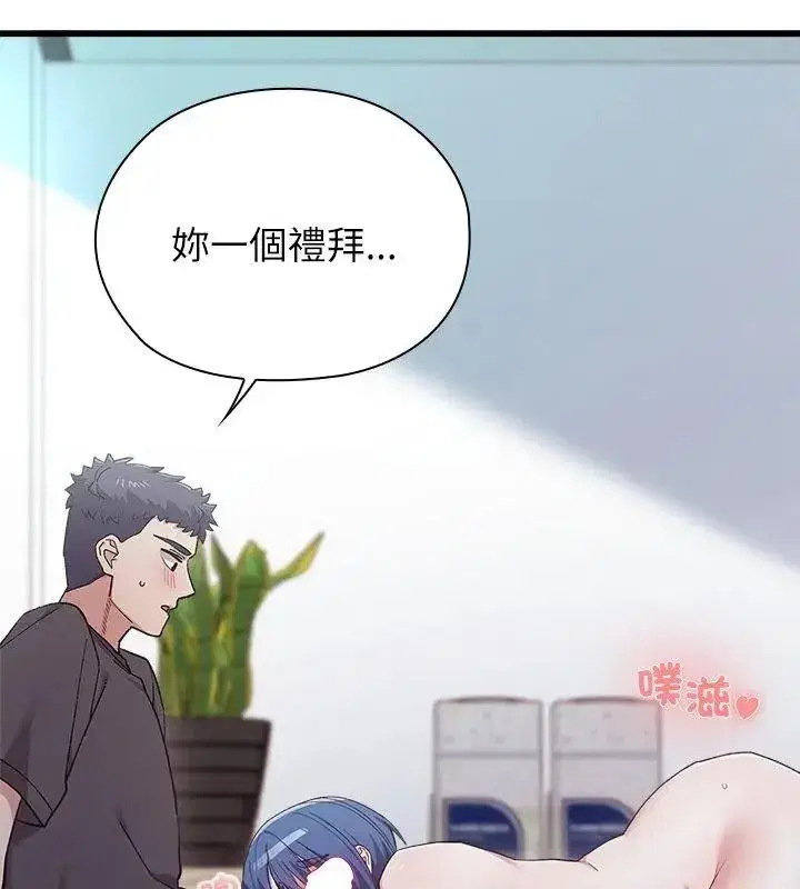 第20話