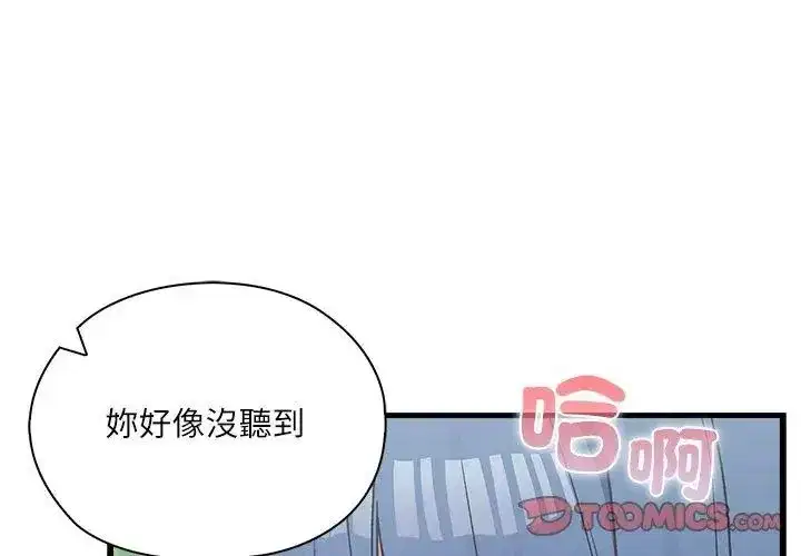 第20話