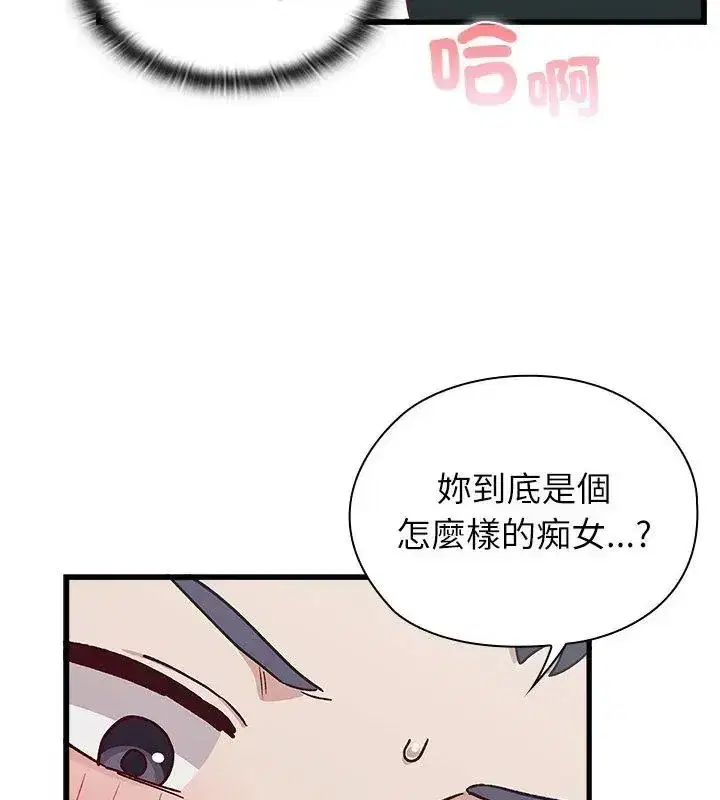 第20話