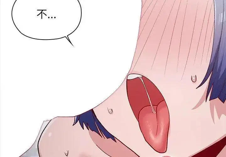 第20話