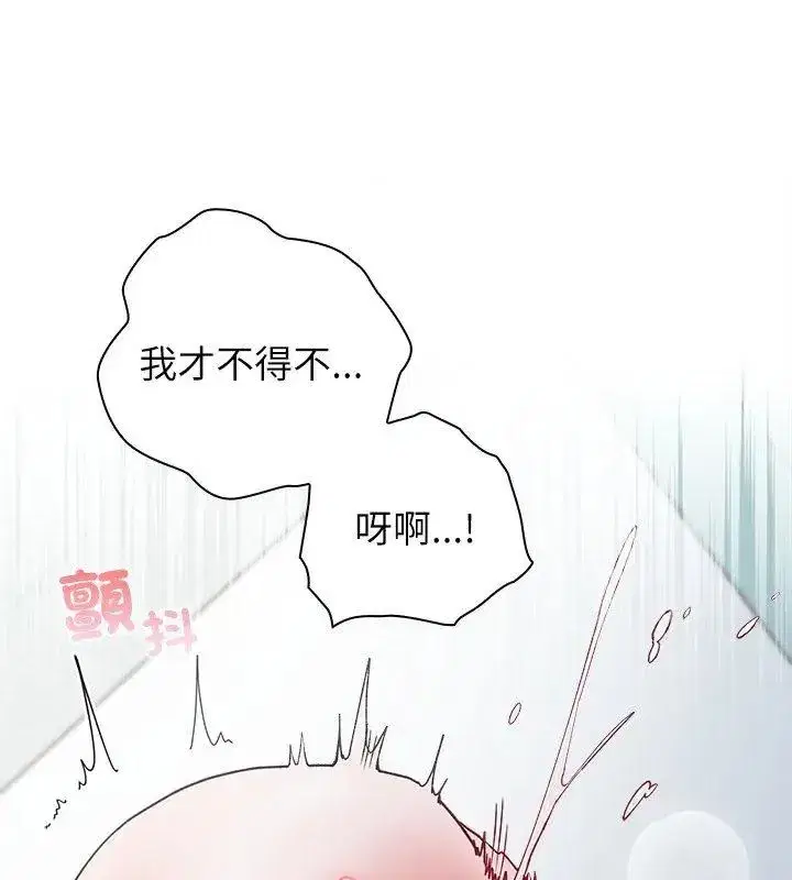 第20話