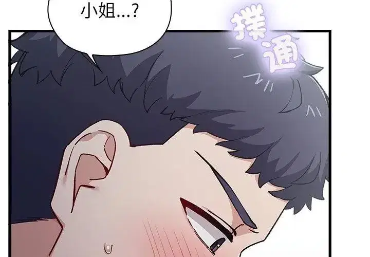 第20話