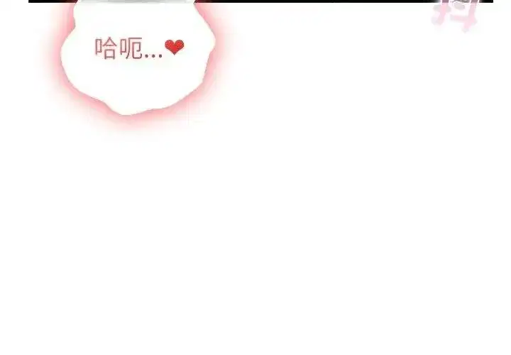 第20話