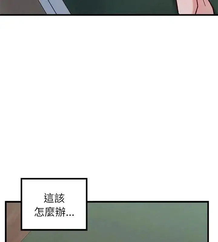 第20話