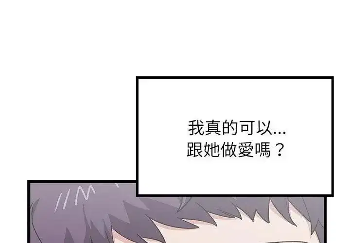 第20話