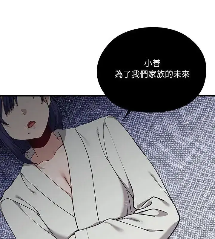 第20話