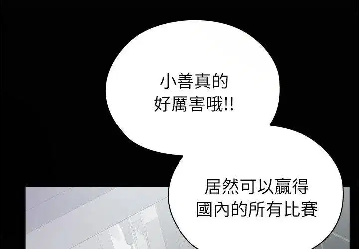 第20話