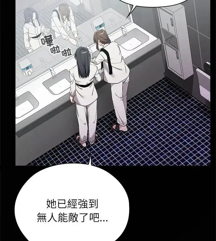 第20話