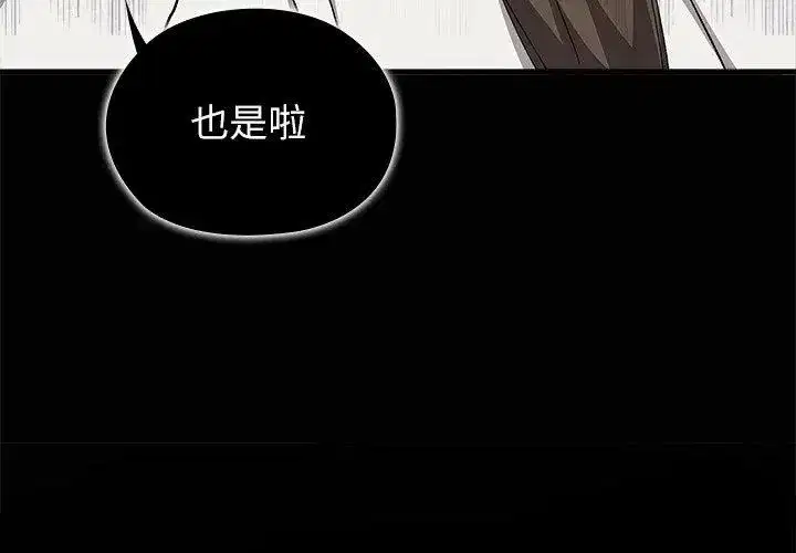 第20話