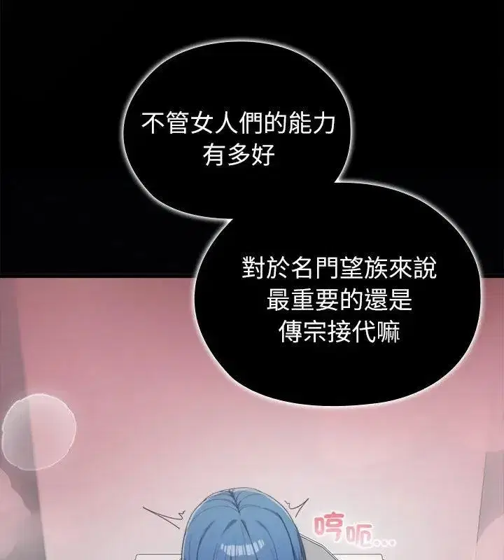 第20話