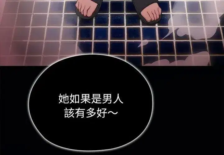 第20話