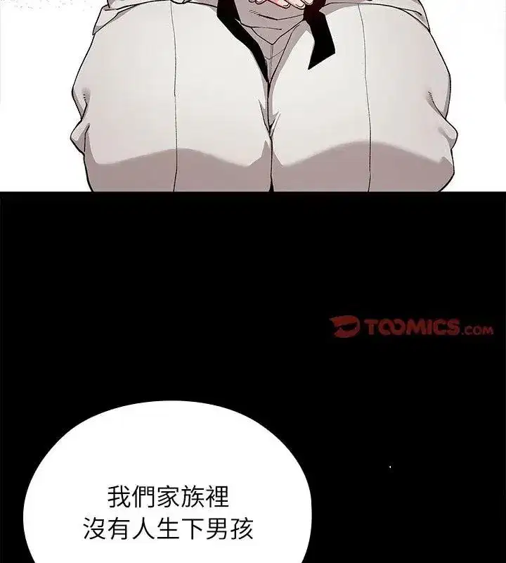 第20話