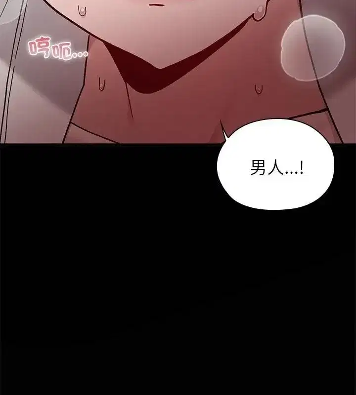 第20話