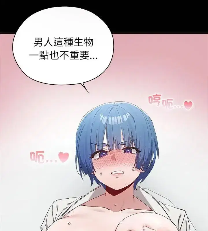 第20話