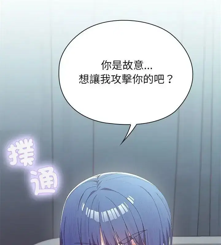 第20話