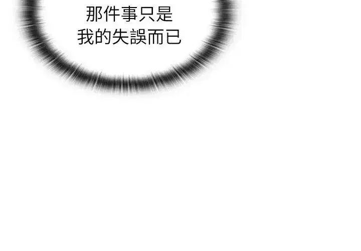 第20話