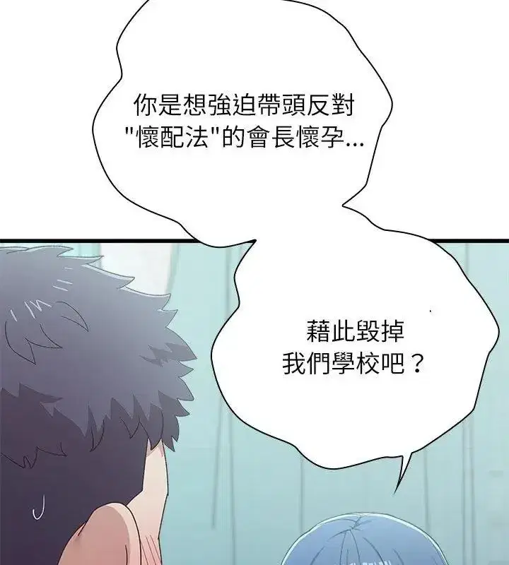 第20話