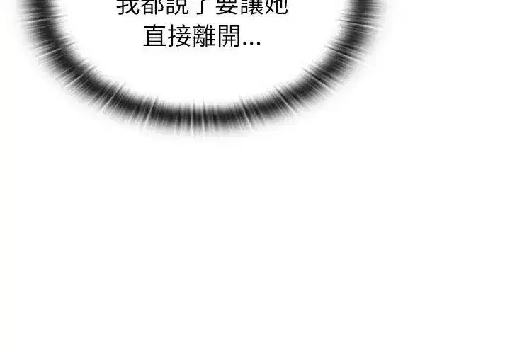 第20話