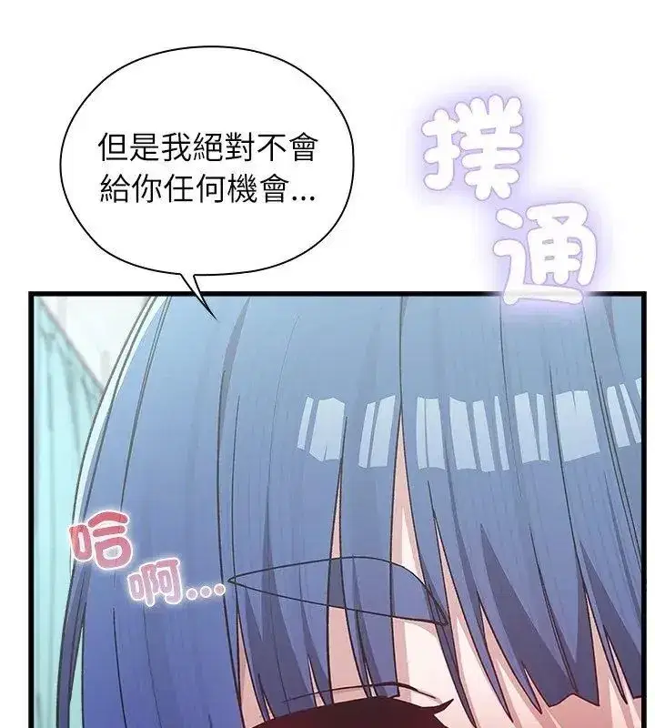 第20話