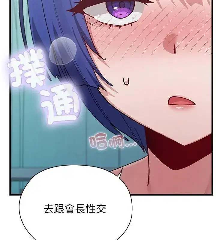 第20話