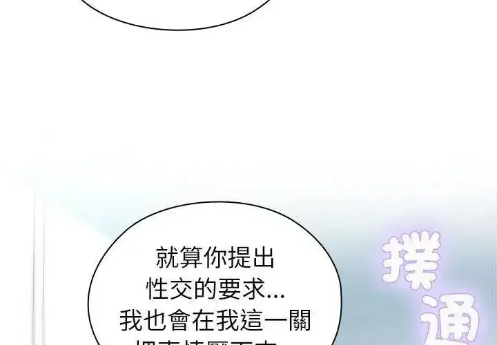 第20話