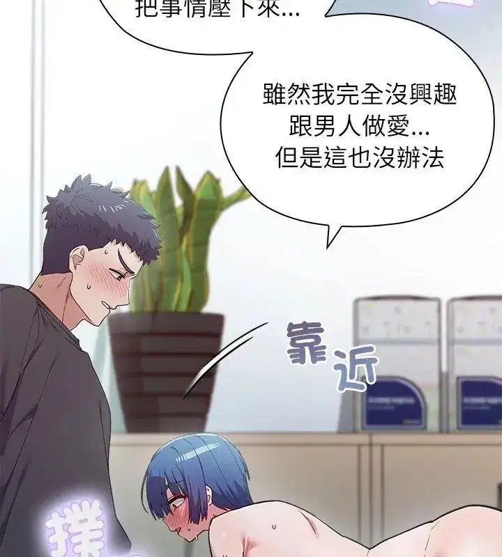 第20話