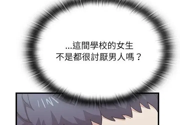 第20話