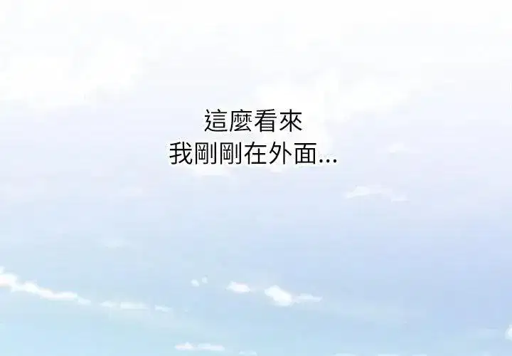 第20話