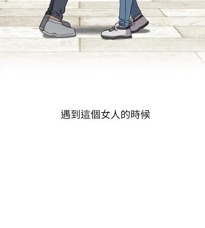 第20話