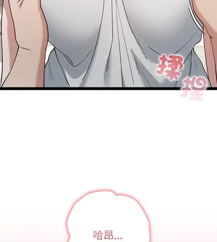第20話