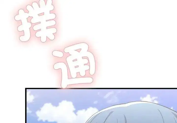 第20話