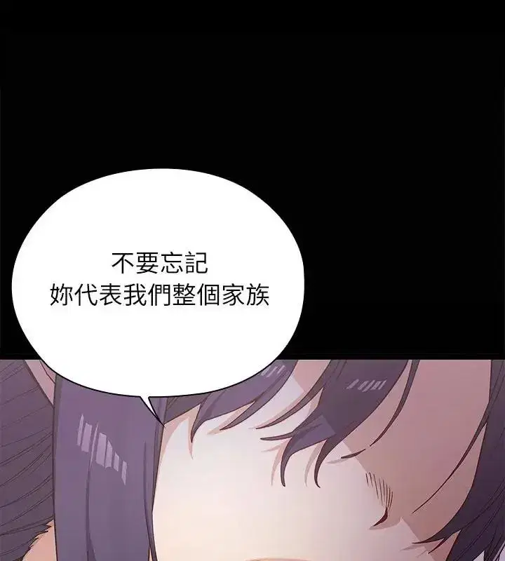 第20話