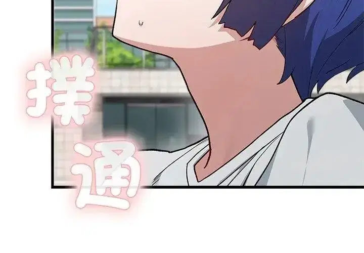 第20話