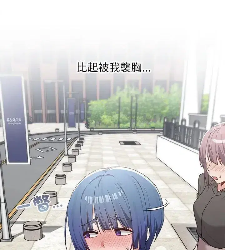 第20話