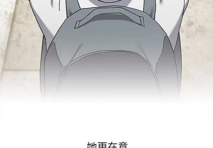 第20話