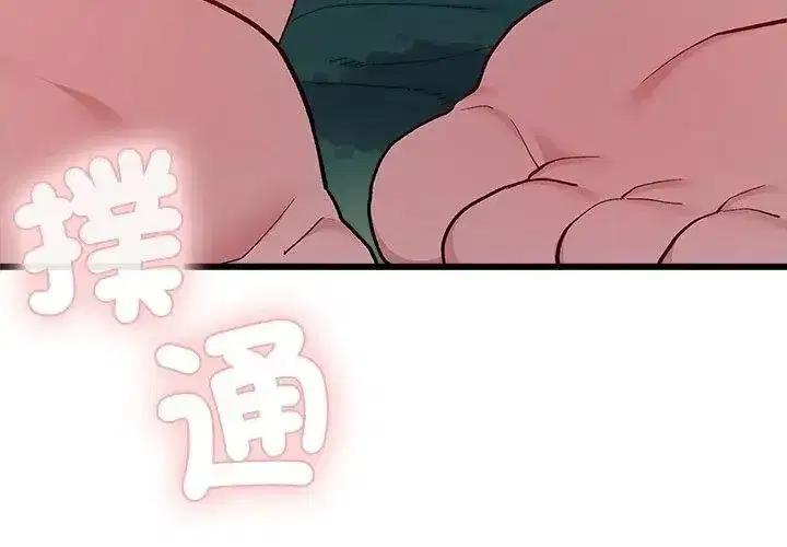 第20話