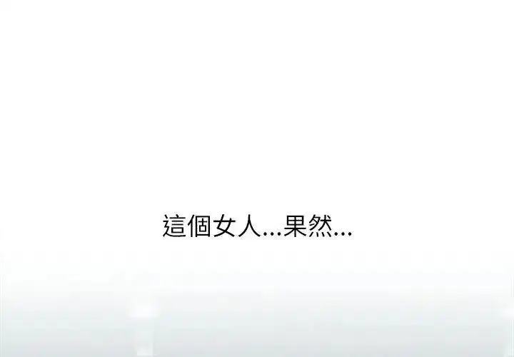 第20話