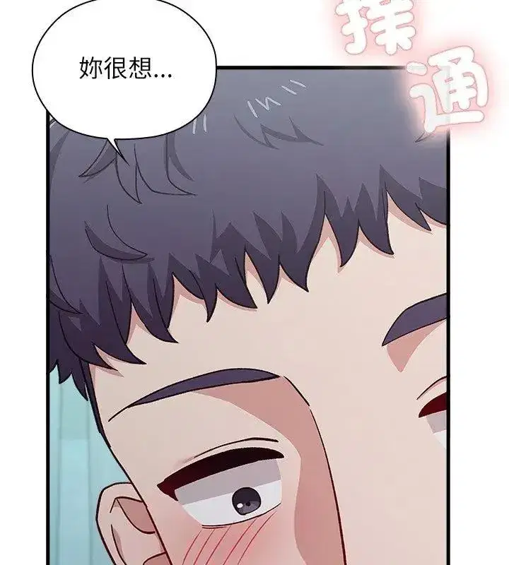 第20話