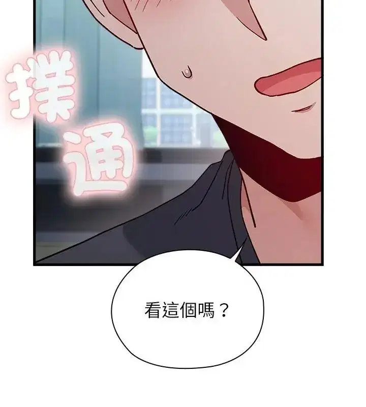 第20話