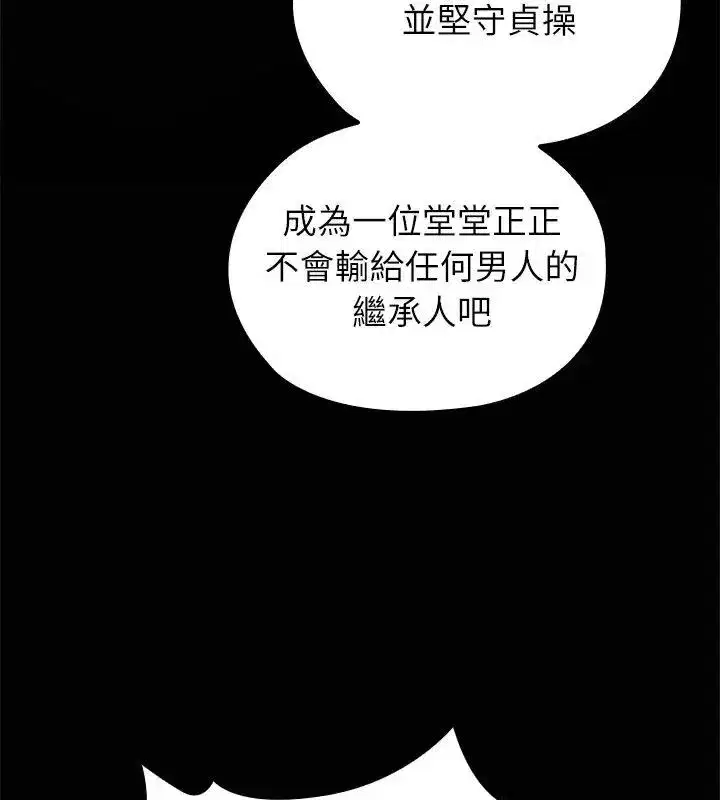 第20話