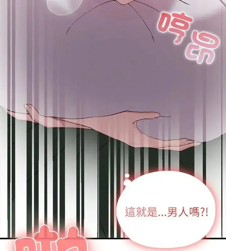 第21話