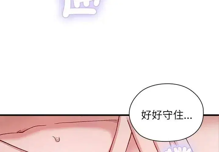 第21話