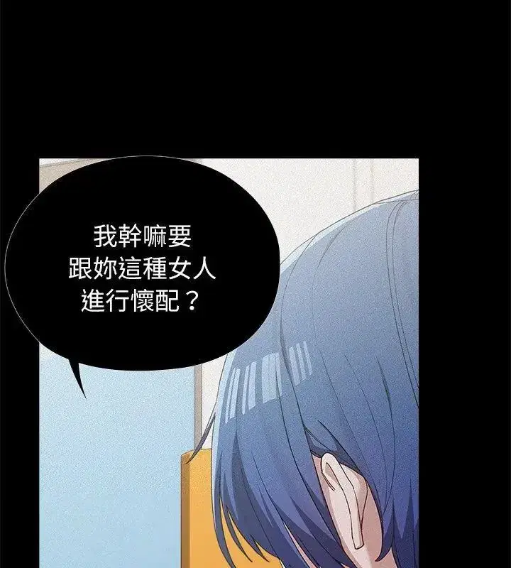 第21話