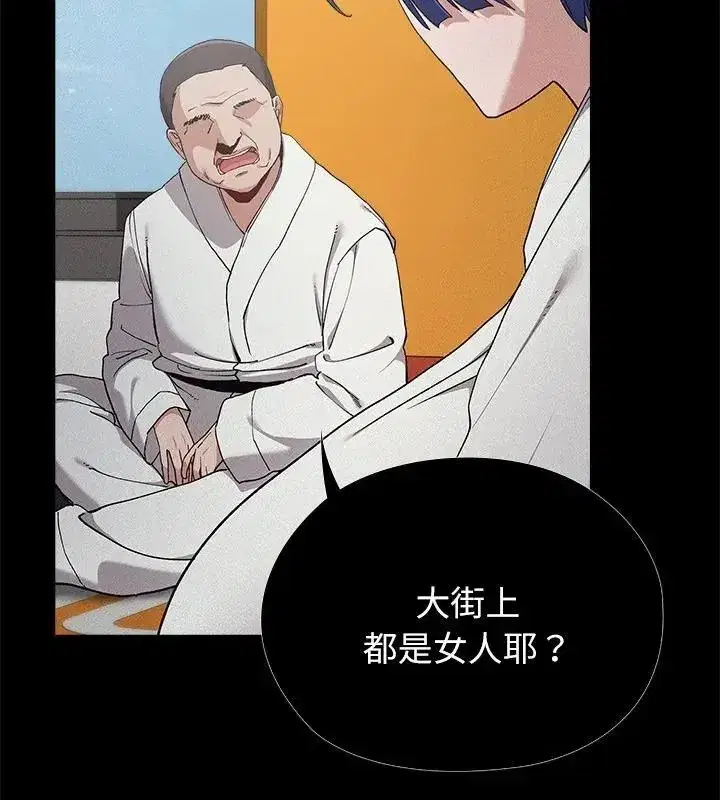 第21話