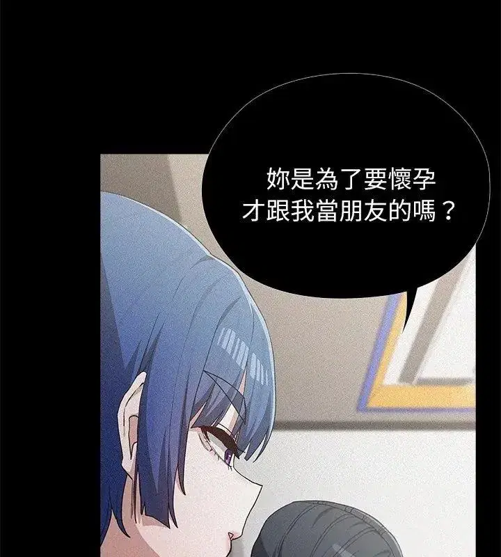 第21話